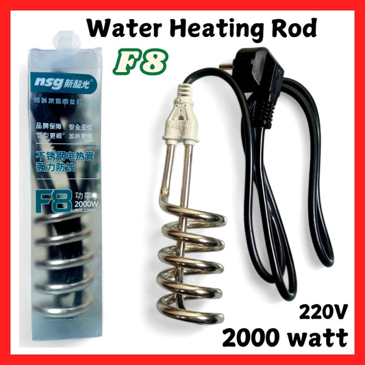 NSG F8 Electric Water Heating Rod Perfect For Winter Weather (With Box)